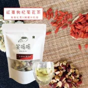 {笑喝喝} 菊花紅棗枸杞 菊花枸杞決明茶 菊瓣烏龍