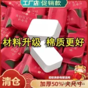 熱賣爆款壓縮毛巾便宜小包大加厚純棉一次性洗臉巾旅行便攜式小包麵霜