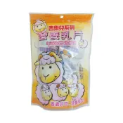 (店+)營養乳片(45g) 羊乳片 羊奶片