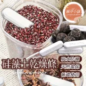 硅藻土乾燥條 珪藻土防潮條 矽藻土吸濕條 乾燥塊 硅藻土 珪藻土 矽藻土 吸濕條 乾燥條 除濕劑 乾燥劑 硅藻土條