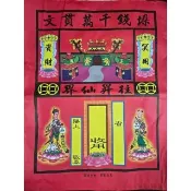 【金發財金紙】彩面紅色紙袋(2 入組-清明祭祖靈骨塔公墓專用)