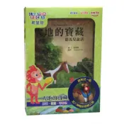 美國 Crayon Rocks 酷蠟石希望包 大地的寶藏 - 入選 2015 法蘭克福書展選書