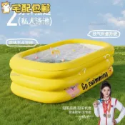 （🏄横扫炎热🏊免运🏄）【Voutdo.ing】充氣游泳池阿嗚兔兒童小孩水池戶外可摺疊院子游泳池