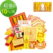 金昱科技居家生活館 【金發財金紙-批發】補本身財庫-五方土地公福星貴人金-10入組(金紙-豪華版福德正神系列)