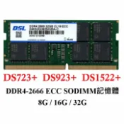 驛家3C SHOP Synology群暉 DS923+ DS723+ 16GB DDR4 2666 ECC SODIMM DSL記憶體