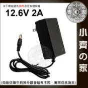 【快速出貨】12.6V 2A 充電器 3串 鉛酸蓄電池 單車 腳踏車 12V 行動電源 電瓶 照明 燈條 小齊的家
