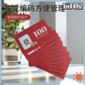 【全臺最低✨免運】激光刻字定製麻將館籌碼卡防水加厚磨砂棊牌室專用娛樂代幣積分卡