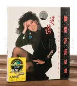 【吉星新品】正版 歐陽菲菲追憶(CD) 環球黑膠 1987專輯