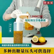 可開發票💖 果醬糖漿擠壓瓶奶茶店果糖按壓瓶定量糖壓瓶果糖分裝瓶商用按壓瓶