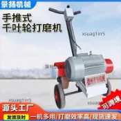 手推式去氧化大型鋼板打磨砂帶拋光機平面除鏽拋光打磨千葉輪廠家（不含運費）
