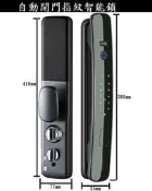 指紋鎖 智能防盜鎖 指紋電子鎖  防盜鎖 電子鎖 門禁鎖 非 CISA鎖 LOOCK 非 鹿客 SOYAL