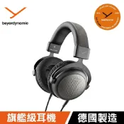公司貨 手工製作【德國beyerdynamic拜雅】拜耳動力 T1 III 三代TESLA 開放式 有線頭戴式旗艦耳機