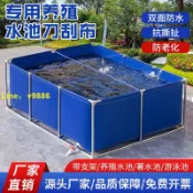 源創優品 【詢價有驚喜】帆布魚池防水布水池專用大型折疊養殖養魚加厚帶支架戶外家用