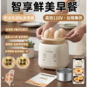 蒸蛋器 快速便捷省時煮蛋器 茶葉蛋/溫泉蛋/牛  保固1年【德國MOVMA★多功能蒸蛋器】自動蒸蛋器 金沙蛋/溏心蛋/