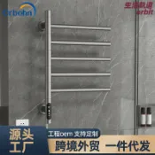 生活軌道 【智能殺菌烘乾】電熱毛巾架 不鏽鋼毛巾架 旋轉加熱杆 酒店衛浴配件 浴室收納架 毛巾烘乾架 殺菌除黴 智能溫控 防水防潮 免打孔安裝