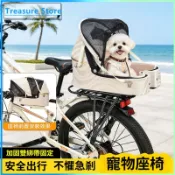 可開發票 自行車前置寵物座椅小狗安全出行防風透氣摩托車載狗神器變寵物籃 寵物袋 腳踏車 自行車 載寵物籃