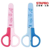 得力Deli 剪刀附蓋 ED60200 全長120mm 混色出貨 辦公用具 裁紙 拆信 開箱｜史泰博