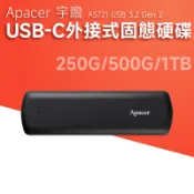 秋老爹QIUPAPA Apacer 宇瞻 AS721 500GB USB 3.2 Gen 2 USB-C外接式固態硬碟