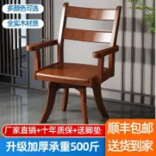 爆款🔥靠背椅 餐桌椅 餐椅 休閒椅 【廠家直銷】全實橡膠木復古風旋轉椅茶几餐椅扶手椅電腦椅家用