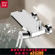 小新嚴選 【台灣公司 可開發票】浴缸水龍頭專用瀑布全銅墻出帶噴槍冷熱家用衛生間淋浴缸邊混水閥