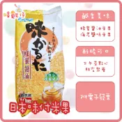 Bonchi 少爺 蜂蜜醬油米果 海老鹽蝦味米果 袋裝10枚入 單包裝 海老米果 日本米菓 日本餅乾【嘻饈仔現貨】
