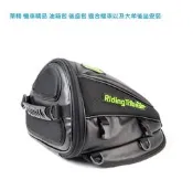萊特 機車精品 油箱包 後座包 野狼 R3 R1 R6 CB 忍者 GIVI SHAD 腿包
