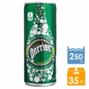 隔日出貨 法國沛綠雅perrier天然氣泡礦泉水(原味)250ml x 35瓶 (鋁罐) perrier 氣泡水 HS嚴選