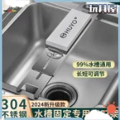 【全臺最低✨免運】HUYO磨刀石支架水槽家用304不銹鋼可調節磨刀架固定磨刀神器加厚