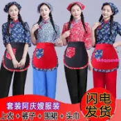 C位採茶女民族服裝 碎花農村姑娘服裝 鄉村客家套裝阿慶嫂採茶舞表表演服 裝套裝