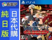 ★普雷伊★【現貨】純日版《PS4 性感女劍士 起源》