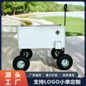 未來屋 【雙層保冰】飲料桶 冰桶 啤酒桶 露營冰桶 行動冰桶 拖車款冰桶 馬車款冰桶 拉桿升級 大容量 戶外野餐 派對必備
