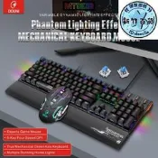 鬥尼MT809真機械鍵盤滑鼠套裝電競遊戲辦公可拆卸手託炫彩鍵盤炫