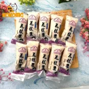 (店+)滿滿花枝漿 90g±10%/條 花枝 火鍋料 麻辣鍋 花枝煎餅 海鮮煎餅 海鮮水產 花枝丸