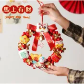 掛飾2026年新年花圈掛飾 馬年裝飾門掛 高端喜慶 過年春節客廳氛圍 喬遷