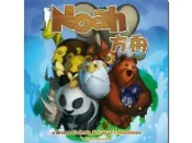 免運送牌套桌遊 挪亞方舟 Noah 諾亞方舟 鐵盒版 繁體中文版桌上遊戲 正版益智遊戲