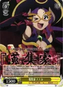 『魔窟』WS 公主連結 PRD/W84-017 C 七七香 超異域公主連結 紙牌 收藏卡