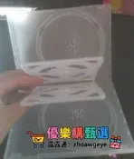 【愛拼好貨】【滿25個】DVD盒6片裝光蝶盒加重透明5張裝光蝶盒CD光蝶包裝盒光蝶盒子蝶片盒六片裝多蝶裝盤盒 塑膠盒子