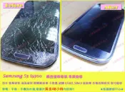★普羅維修中心★Samsung Galaxy S III i9300 螢幕破裂 液晶破裂 刷機 泡水 USB孔 SIM卡座故障  聽筒 麥克風故障 S3專業維修