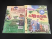 ｜環大回收｜二手｜AH4｜DVD｜【小班歷險記】中古光碟