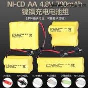 優選批發 4.8V 700mAh鎳鎘電池 遙控車電池 AA5號電池 玩 具充電電池組【滿300出貨】