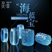 協貿國際日用品生活6館 天然冰種海藍寶回紋珠桶珠吊墜魔鬼藍海藍寶路路通水晶原石項鏈女