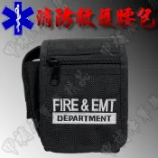 《甲補庫》消防救護單側袋萬用特戰腰包/FIRE ＆ EMT/『台灣製造』戰術勤務腰包