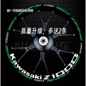 【台灣出貨】輪框貼 機車貼紙 輪轂貼  適用於川崎Z1000 Z900 Z650 Z400輪轂貼花改裝車輪框反光防水貼