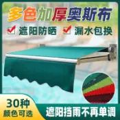 【✨新款下殺🔥】遮陽棚 摺疊伸縮式雨棚 手搖電動遮陽棚 陽台防曬鋁合金雨棚 摺疊戶外門面遮雨棚