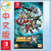 ●秋葉電玩● Switch NS 超級機器人大戰X 中文版
