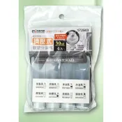 米諾諾 擠壓式 軟管 分裝瓶