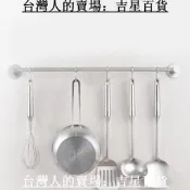 跨境304不銹鋼掛鉤 免釘廚房刀架免打孔衣帽鉤 移動排鉤活動掛構 吉星百貨
