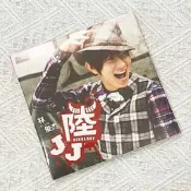 官方正版 林俊傑 JJ陸 第六張專輯CD歌詞本 周邊