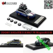 收藏大眾Golf 高爾夫7代 Mk7 Zoom1:64 7R旅行版仿真合金汽車模型