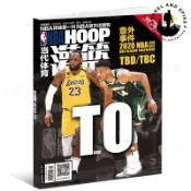 💫臺灣熱銷💫 NBA噹代體育灌籃雜誌 2020年第1-22/23/24期 籃球NBA特刊 2022起